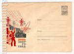   1966 . 4543 Dx2  1966  
