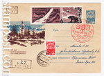   1966 . 4137 P2  1966 02.03 50   