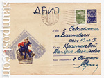   1966 . 4147 P  1966 05.03   