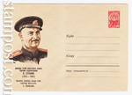   1966 . 4086  1966 10.01 . 