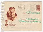   1966 . 4107 P  1966 03.02  