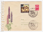 USSR Art Covers 1966 4109 SG  1966 07.02 