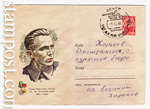   1966 . 4114 P  1966 07.02 