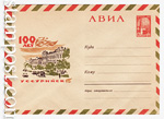   1966 . 4129  1966 28.02 . 