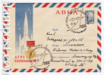   1966 . 4132 P  1966 02.03 .  