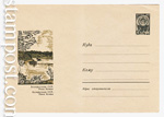 USSR Art Covers 1966 4134 Dx2  1966 02.03  .  