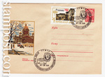 USSR Art Covers 1966 4141 SG  1966 03.03 Ленинград. Исаакиевский собор