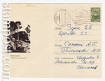 USSR Art Covers 1966 4142 P1  1966 03.03 .  