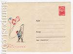 USSR Art Covers 1966 4153  1966 11.03 Май. Поздравляю! Ребенок с письмом. И. Филиппов