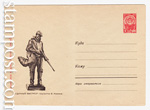   1966 . 4206 Dx2  1966 18.04  . " "
