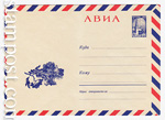   1966 . 4207  1966 18.04 . 