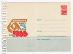   1966 . 4220 Dx3  1966 28.04  