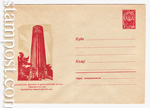   1966 . 4255  1966 26.05  .   -