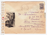 USSR Art Covers 1966 4264 P  1966 28.05 -.  