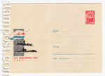   1966 . 4269  1966 02.06  - 