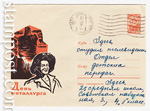   1966 . 4289 P  1966 15.06  
