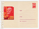 USSR Art Covers 1966 4300 Dx3  1966 24.02   . . 