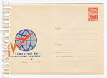   1966 . 4314  1966 01.07     