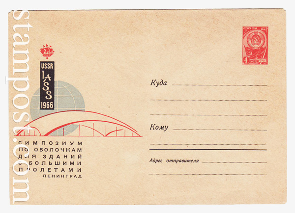 4315 Dx2 USSR Art Covers  1966 01.07 