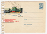 USSR Art Covers 1966 4317  1966 01.07 Железная дорога Москва — Байкал