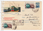   1966 . 4317 P  1966 01.07     