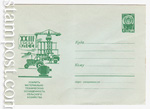   1966 . 4325 b  1966 15.07 XXIII  . " . .