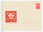 USSR Art Covers 1966 4328  1966 19.07 Слава Октябрю! С праздником!