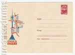 USSR Art Covers 1966 4331  1966 20.07 Сила и грация. Гимнаст и гимнастки
