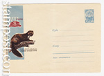 USSR Art Covers 1966 4338 Dx3  1966 22.07  . 