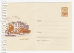USSR Art Covers 1966 4340  1966 28.07 Калинин. Гостиница "Селигер"