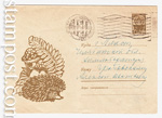   1966 . 4353 P2  1966 30.07 