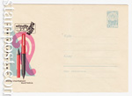   1966 . 4360 Dx2  1966 08.08  ""  