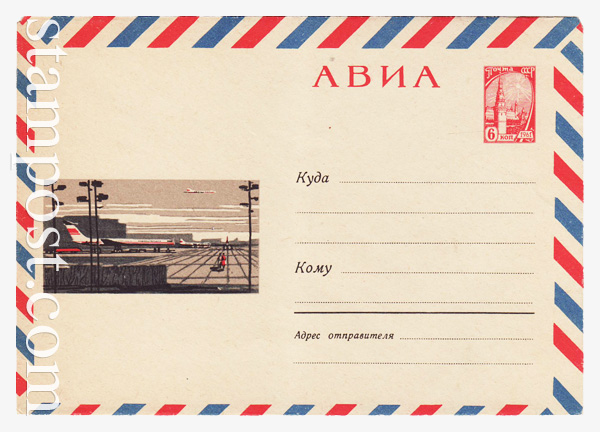 4151 USSR Art Covers  1966 09.03 