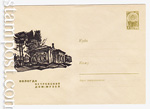   1966 . 4198 Dx2  1966 13.04 .  -