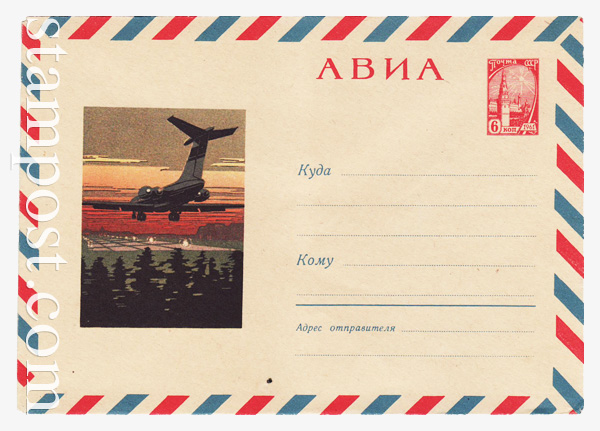 4227 USSR Art Covers  1966 06.05 