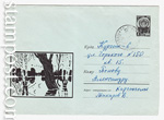   1966 . 4373 P  1966 05.09  