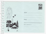 USSR Art Covers 1966 4374 a  1966 05.09  ,   .    " 66"