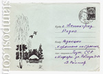 USSR Art Covers 1966 4374 a P  1966 05.05  ,   .    " 66"