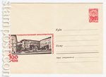 ХМК СССР 1966 г. 4282  1966 06.06 Московская консерватория