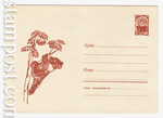 USSR Art Covers 1966 4355  1966 30.07 Медвежонок на рябине