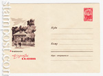   1966 . 4493 Dx2  1966  . - . . 