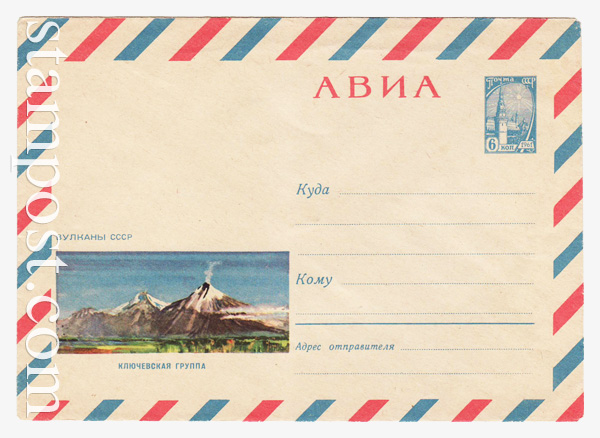 4409 Dx2 USSR Art Covers  1966 