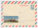   1966 . 4409 Dx2  1966 .   