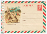 USSR Art Covers 1966 4411 Dx2  1966 . .  