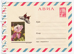 USSR Art Covers 1966 4414 Dx2  1966 АВИА. Ирис. П. Смоляков, Н. Кутилов