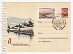   1966 . 4432 SG  1966  . 