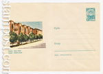 ХМК СССР 1966 г. 4451  1966 Ташкент. Улица Навои