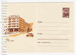 USSR Art Covers 1966 4456  1966 Брянск. Гостиница "Десна"