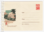 ХМК СССР 1966 г. 4460  1966 Баку. Площадь им. 26 Бакинских комиссаров