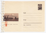   1966 . 4462 Dx2  1966 .  